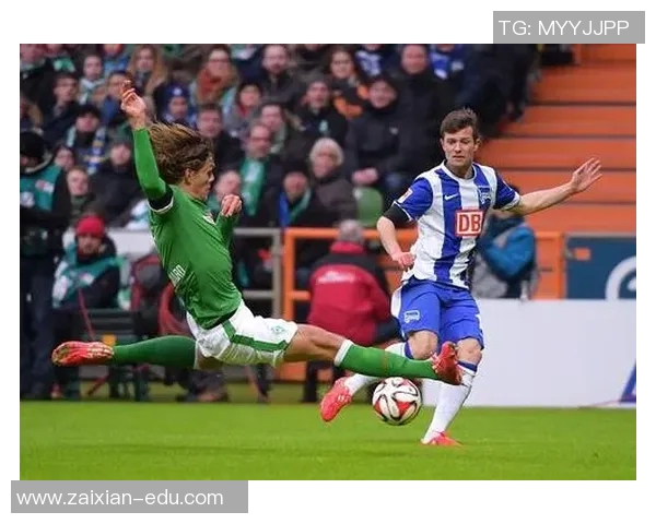 柏林赫塔主场大胜云达不莱梅，赢得德甲联赛三分！