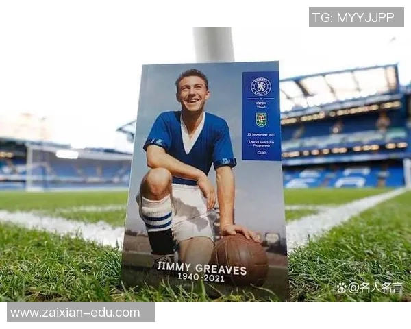 切尔西宣布世界级射手顶薪续约，稳固前场实力